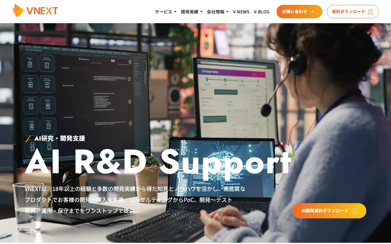 VNEXT JAPAN株式会社の公式サイトのページ